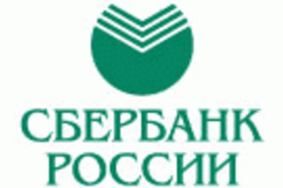 Сбербанк России