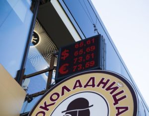 Что нужно знать, чтобы выгодно обменять валюту