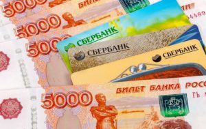 Порядок оформления пластиковой карты Сбербанка
