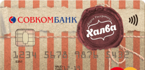Что такое карта рассрочки «Халва» от Совкомбанка