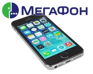 Денежные операции со счётом Мегафон