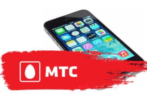 Как выводить деньги с телефона МТС, денежные операции со счётом МТС