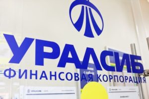 Что такое рефинансирование в банке Уралсиб, и как оформить не выходя из дома?