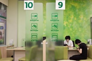 Чем банковский вклад отличается от обычного счета: доходность, пополнение, снятие и налогообложение