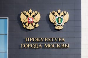 Подача жалобы на работодателя в Государственную Инспекцию Труда. Причины, способы и форма подачи заявления о нарушениях Трудового Законодательства