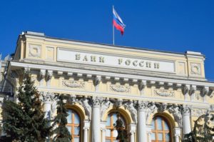 Кому принадлежит Центральный банк РФ и кто им управляет?