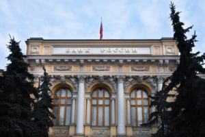 Центробанк снова снизил ключевую ставку. Что это значит для экономики и простых россиян?