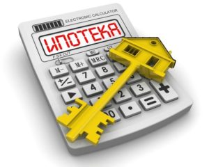 Какой доход позволяет взять ипотеку в банке?
