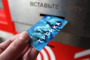 Что представляет собой карта «Тройка»? Как ею пользоваться, и как узнать баланс?