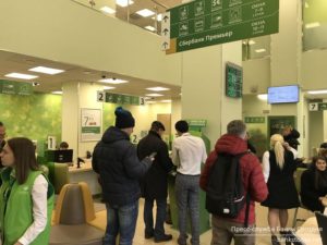 Кому выдают компенсационные выплаты по вкладам Сбербанка СССР