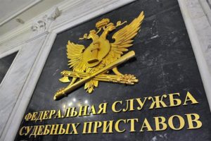 Даже за небольшой налоговый долг ФССП выставит фирме счет на 10 000 рублей. Как его отменить или уменьшить?