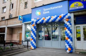 Группа «ТКБ» подняла процентную ставку по вкладу до 11%: разбираем условия