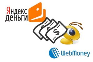 Как пополнить кошелек Вебмани с Яндекс. Денег?
