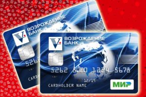 Описание кредитной карты банка Возрождение
