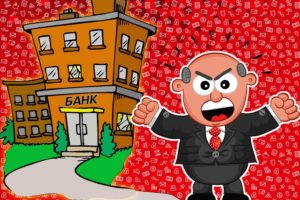 Каким образом можно пожаловаться в ЦБ РФ на банк?