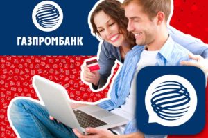 «Телекард» от Газпромбанка – обзор, возможности и преимущества системы