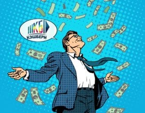 «Кэшбери» как новая технология старых финансовых пирамид