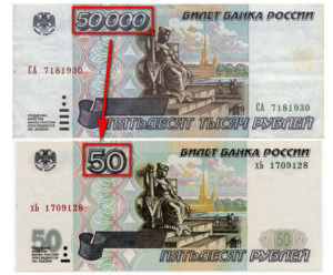 Деноминация рубля в 2019 году — стоит ли ждать?