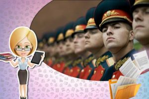 Льготы и выплаты для военнослужащих, сотрудников Росгвардии, МЧС и МВД: что полагается в 2021 году