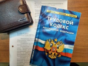 Долги по зарплатам в России снова растут