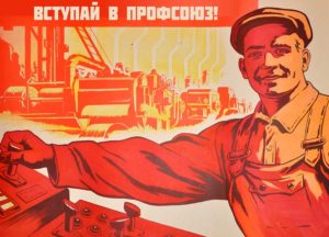 Профсоюзы в России: имитация работы или реальная защита трудовых прав?