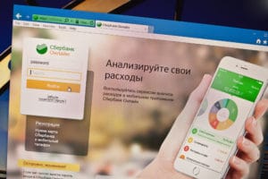 Как можно узнать идентификатор пользователя в Сбербанке?