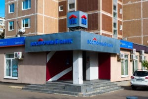 Восточный Экспресс Банк: как оформить кредит?