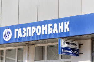 Рекомендации по взятию кредита в Газпромбанке