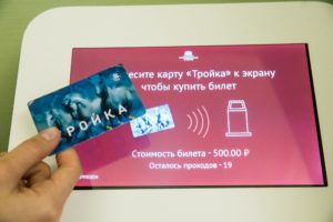 Всё о бонусах по карте Тройка: теперь выгодно не только ездить, но и покупать.