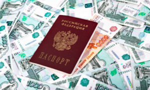 Кредит наличными в «Московском кредитном банке»: условия, особенности, отправка заявки