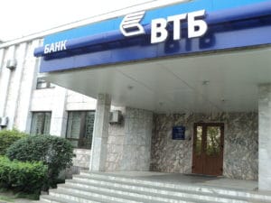 ВТБ Казахстан теперь выпускает карты «Мир». Пока виртуальные, скоро будет и пластик