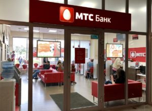 МТС Банк запустил кредитную карту с льготным периодом на 3 года: разбор условий
