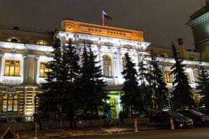 Какое решение ЦБ примет по ключевой ставке 17 марта: оценки аналитиков
