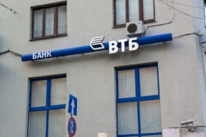 ВТБ ликвидирует свою европейскую «дочку» VTB Bank Europe