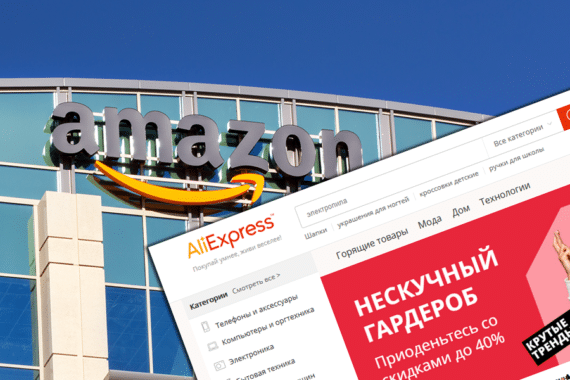 Как продавать через Amazon и Aliexpress, находясь в России?