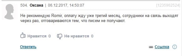 Тайный покупатель - нормальная работа, временная подработка или бессмысленная трата времени?