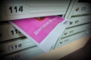 В России могут ввести единую платежку за ЖКУ. Она будет формироваться в ГИС ЖКХ