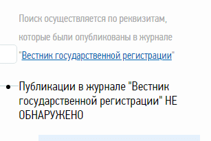 Проверяем контрагента: зачем это нужно, что можно узнать, сервисы проверок