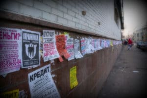 Банки не смогут рекламировать кредиты под несуществующие ставки: Госдума приняла закон
