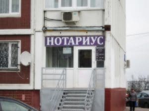 Росфинмониторинг в 2024 году начал усиленно проверять операции по доверенности. Через них часто проводятся операции с участием дропперов