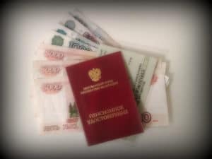 Январские пенсии выплатят досрочно: кому придет выплата в декабре 2022-го