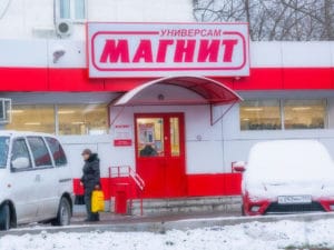 «Магнит» приостанавливает работу карт Magnit Pay