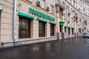 Оформление кредита под залог недвижимости в Россельхозбанке