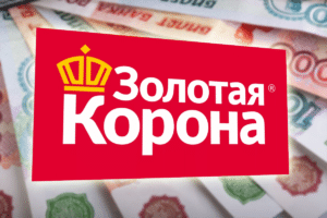 Погашение кредитов через систему «Золотая Корона»