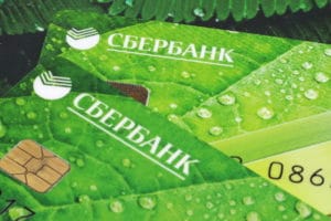 На карту Сбербанка пришел непонятный перевод: как узнать, кто отправил деньги?