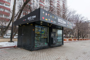 Кредитование малого и среднего бизнеса в России в 2020 году: текущая ситуация, обзор проблем и анализ перспектив