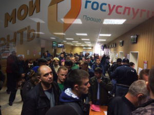 К 2024 Россиян перестанут принимать в госорганах: справятся ли МФЦ и Госуслуги?