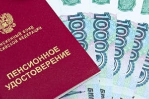 Пенсия не пришла или пришла не полностью. Почему так бывает и куда нужно обращаться?