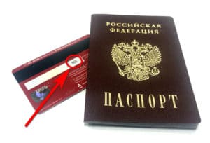 Что означает код CVV на карте?