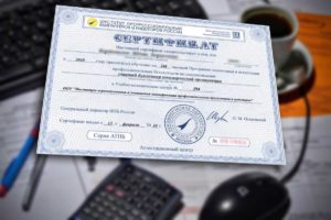 Сертификат главного бухгалтера — нужен ли на самом деле?